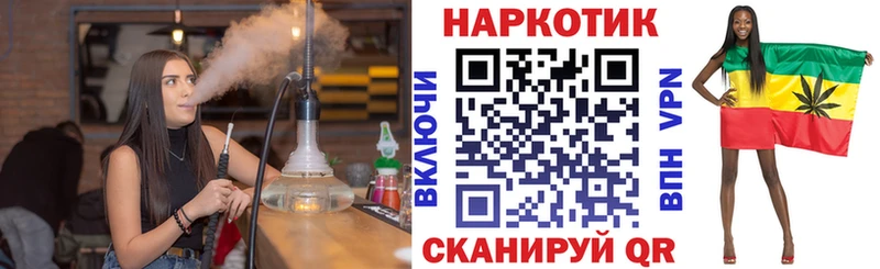 Магазины продажи наркотиков Салават ГАШИШ  Альфа ПВП  kraken онион  Мефедрон 