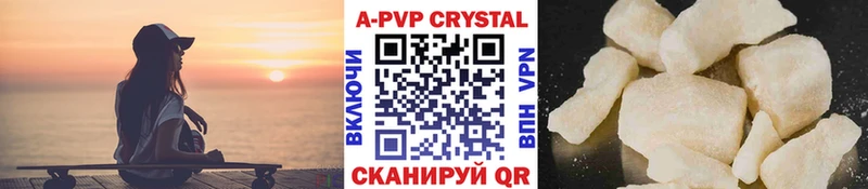 наркотики  Салават  A-PVP СК 