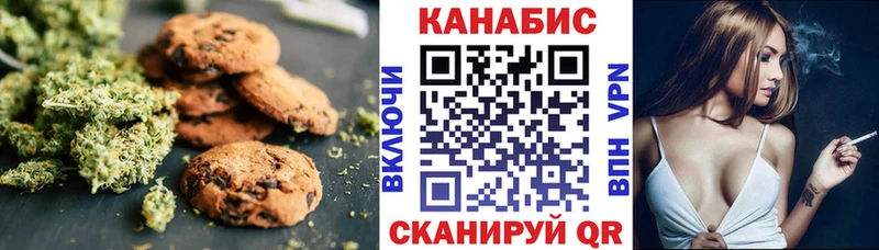 цена наркотик  Салават  Печенье с ТГК конопля 