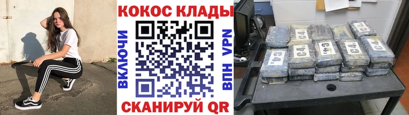 MEGA   Салават  Cocaine Fish Scale 