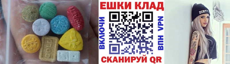 магазин продажи наркотиков  Салават  Экстази VHQ 
