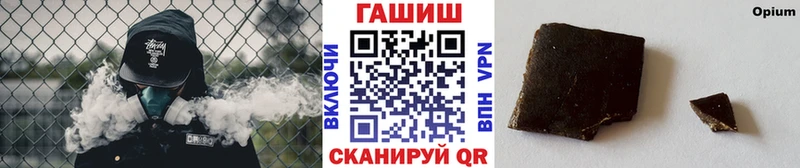 ГАШИШ hashish  Салават 