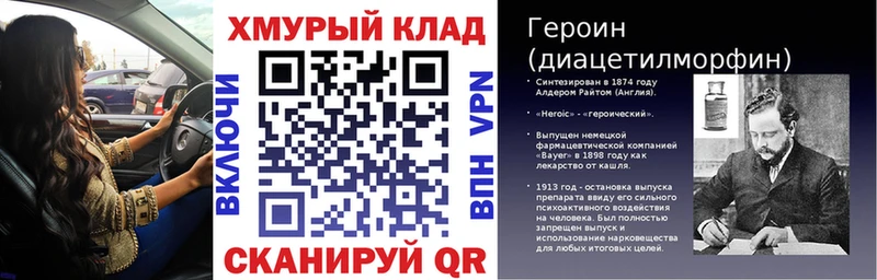 KRAKEN ТОР Салават ГЕРОИН хмурый