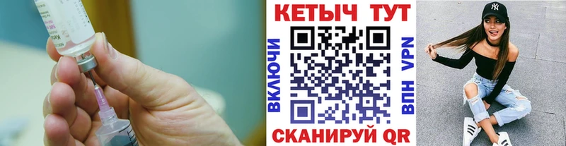 как найти Салават Кетамин VHQ