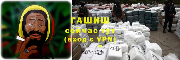 гидра Армянск