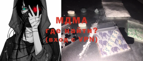 меф VHQ Абаза
