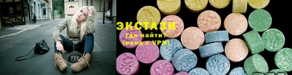 гидра Армянск