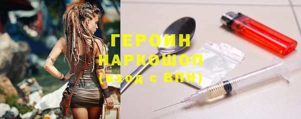 герыч Аркадак