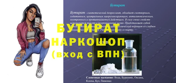 гидра Армянск