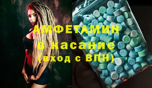 гидра Армянск