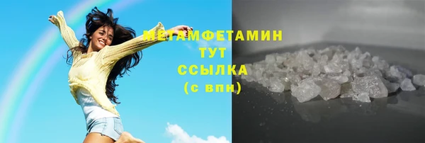 гидра Армянск