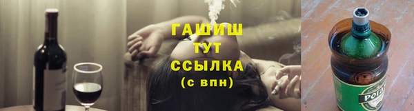гидра Армянск
