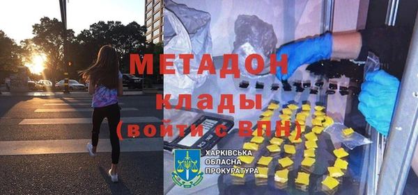 гидра Армянск