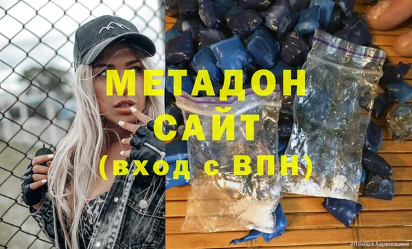 стаф Абдулино