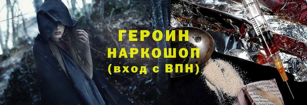 герыч Аркадак