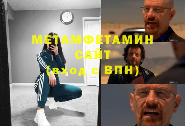 гидра Армянск