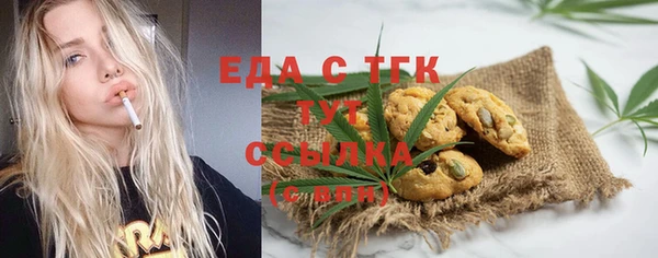 гидра Армянск