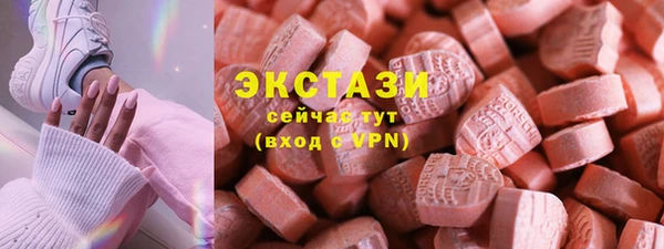 гидра Армянск