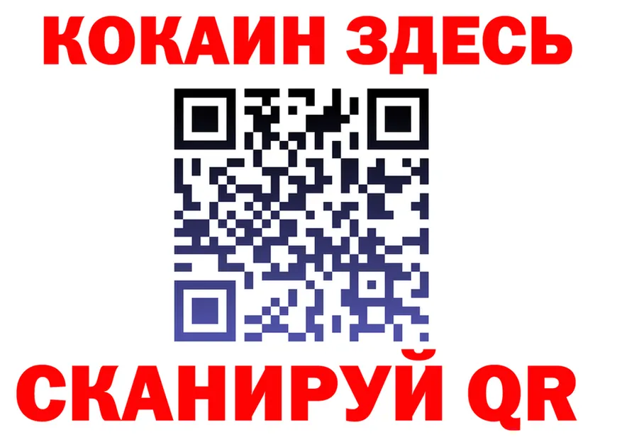 ГАШ Изолятор вход это OMG Салават