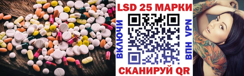 LSD-25 экстази ecstasy  купить закладку  Салават 