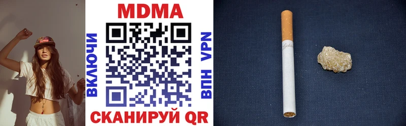 где купить наркоту  Салават  MDMA VHQ 