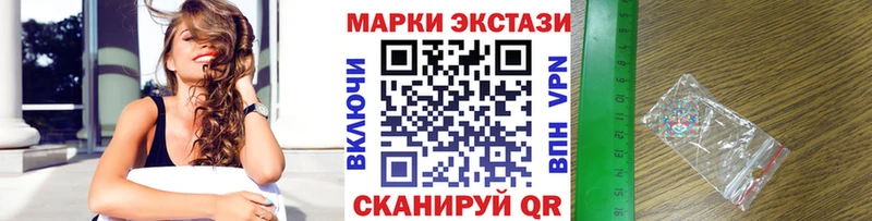 хочу наркоту  Салават  Марки N-bome 1,8мг 