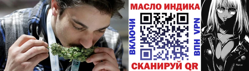 Дистиллят ТГК гашишное масло  где найти наркотики  кракен рабочий сайт  Салават 